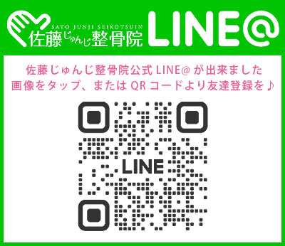 LINE@