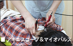 �A�L���X�R�[�v���}�C�I�p���X