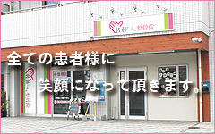 ��������񂶐����@�@�y���{��؎s�̐����@�z���o�C���T�C�g